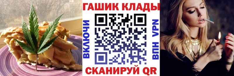 Canna-Cookies марихуана  мега сайт  Цивильск 
