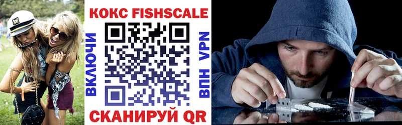 COCAIN 97%  закладка  Цивильск 