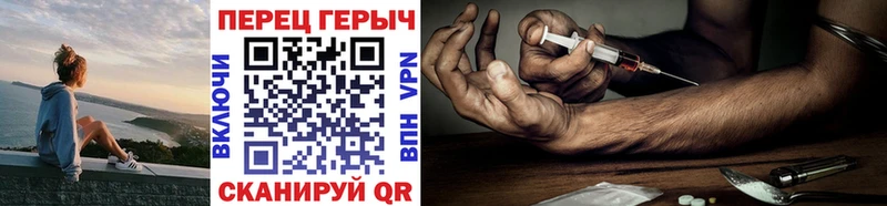 цены   Цивильск  нарко площадка формула  ГЕРОИН гречка  mega рабочий сайт 