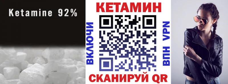 Кетамин ketamine  хочу   shop телеграм  Цивильск 