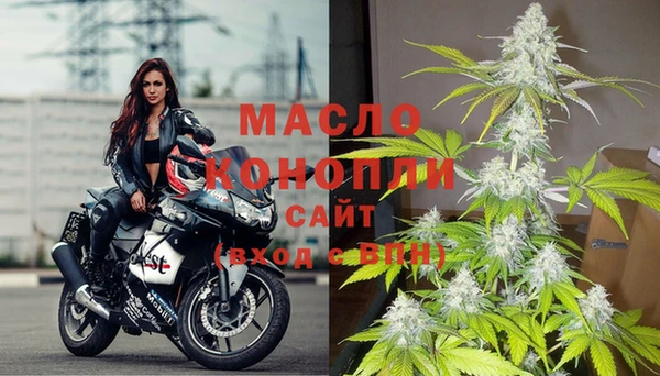 марихуана Армянск