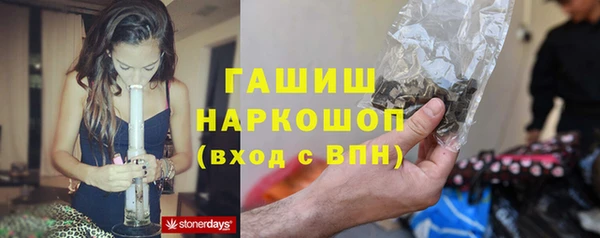 скорость Арсеньев