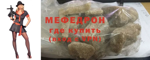 скорость Арсеньев
