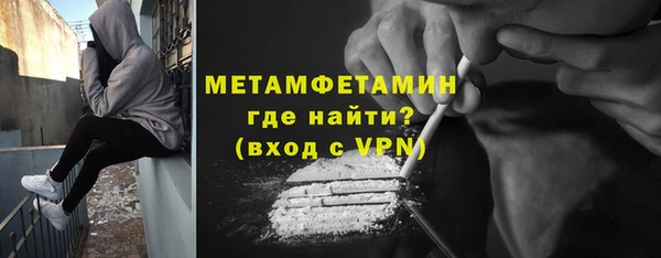 скорость Арсеньев