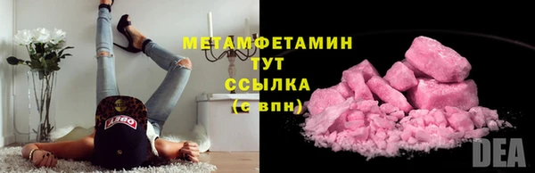 скорость Арсеньев