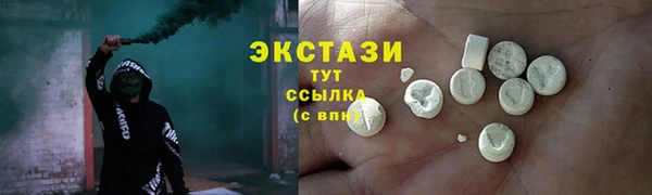 скорость Арсеньев