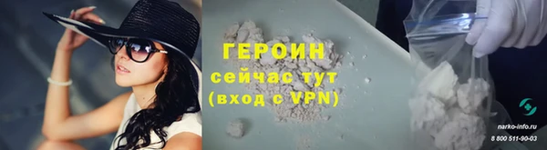 скорость Арсеньев