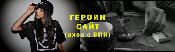 скорость Арсеньев