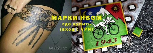 скорость Арсеньев
