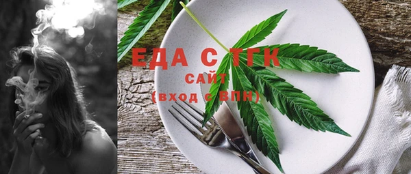 дмт Аркадак