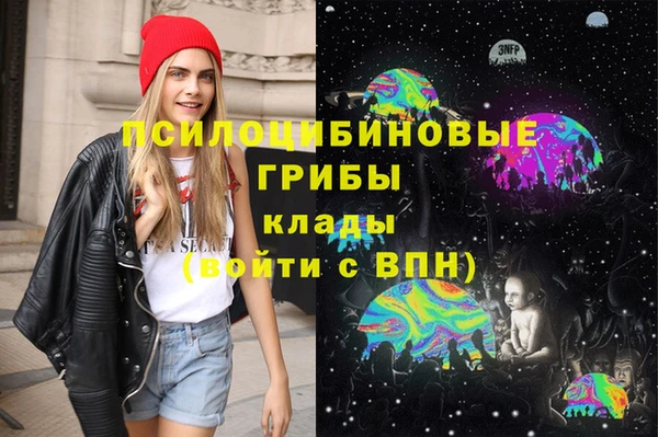 марихуана Армянск