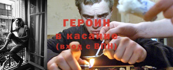 марихуана Армянск