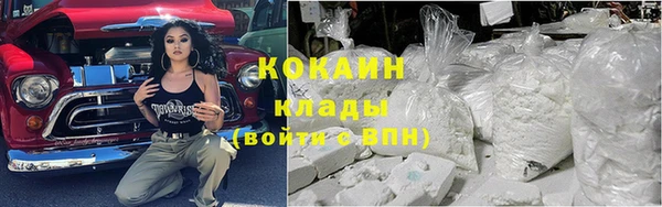 скорость Арсеньев
