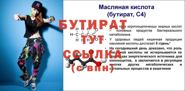 марихуана Армянск