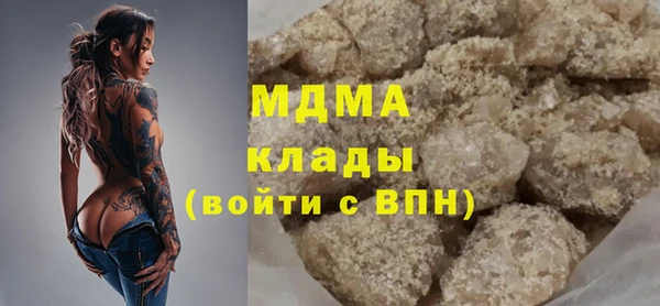 марихуана Армянск