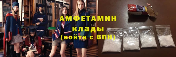 марихуана Армянск