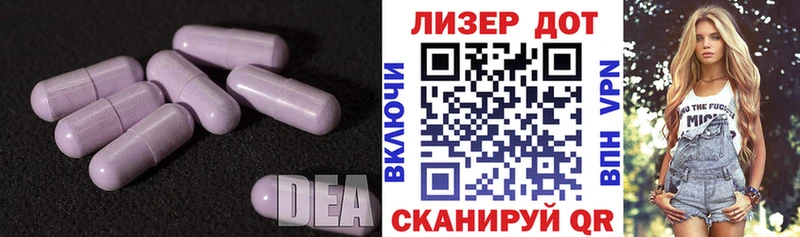 Лсд 25 экстази кислота Цивильск