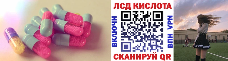 LSD-25 экстази ecstasy  Цивильск 