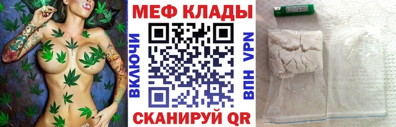 МЯУ-МЯУ VHQ  цены наркотик  Цивильск 