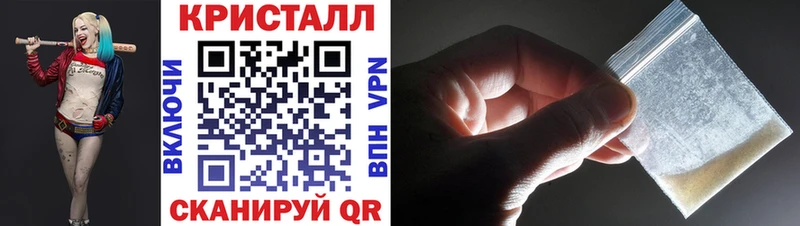дарнет шоп  Цивильск  Метамфетамин пудра 