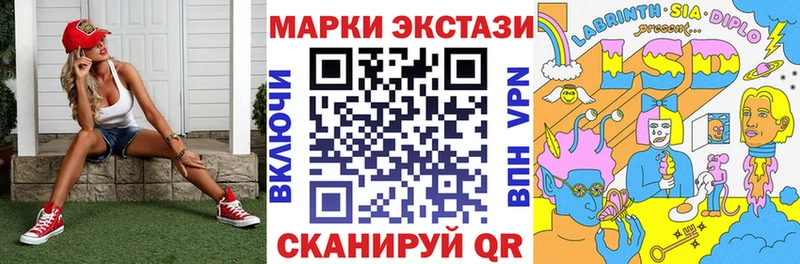 Марки 25I-NBOMe 1500мкг  Цивильск 
