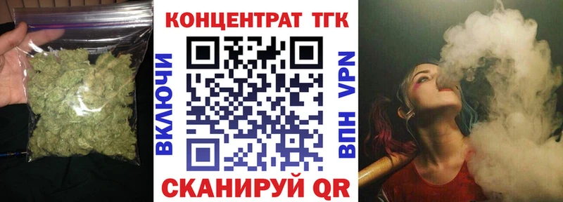 ТГК вейп с тгк  Цивильск 
